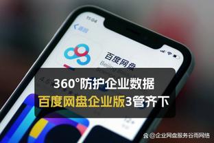 新利体育官网首页直播平台截图0